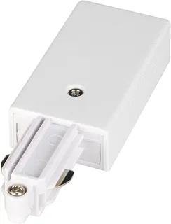 SLV 1~ System LED Elektr. toebeh. v verlichtingsarm.