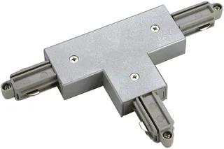 SLV 1~ System LED Elektr. toebeh. v verlichtingsarm.