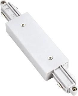 SLV 1~ System LED Elektr. toebeh. v verlichtingsarm.