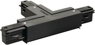 SLV Eutrac System LED Elektr. toebeh. v verlichtingsarm.