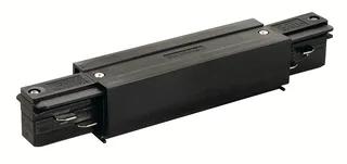 SLV Eutrac System LED Elektr. toebeh. v verlichtingsarm.