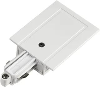 SLV 1~ System LED Elektr. toebeh. v verlichtingsarm.