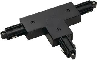 SLV 1~ System LED Elektr. toebeh. v verlichtingsarm.