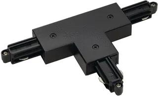 SLV 1~ System LED Elektr. toebeh. v verlichtingsarm.
