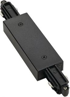 SLV 1~ System LED Elektr. toebeh. v verlichtingsarm.
