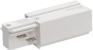 SLV Eutrac System LED Elektr. toebeh. v verlichtingsarm.