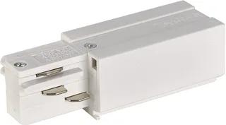 SLV Eutrac System LED Elektr. toebeh. v verlichtingsarm.
