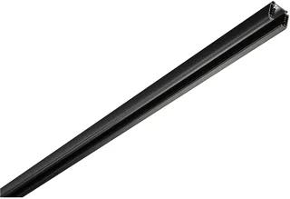 SLV S-Track System LED Spanningsrail