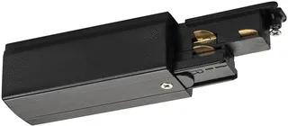 SLV S-Track System LED Elektr. toebeh. v verlichtingsarm.