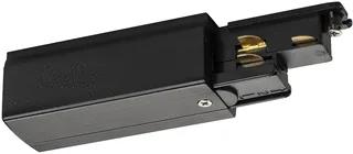 SLV S-Track System LED Elektr. toebeh. v verlichtingsarm.