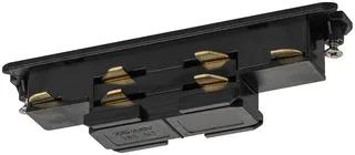 SLV S-Track System LED Elektr. toebeh. v verlichtingsarm.