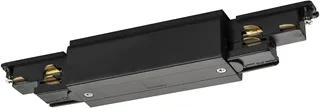 SLV S-Track System LED Elektr. toebeh. v verlichtingsarm.