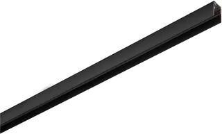 SLV - 48v system - 3 m TRACK A. rail diep zwart DA - 3M OPBRAIL DAL - spanningsrail 1 fase