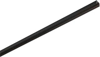 SLV - 48v system - 2 m TRACK opbouwrail zwart DALI - 2M OPBRAIL DAL - spanningsrail 1 fase
