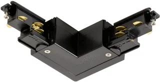 SLV S-Track System LED Elektr. toebeh. v verlichtingsarm.