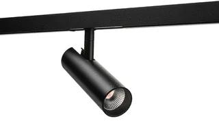 SG Lighting ZIP Tube LED Railspot 7W 360lm 2700K