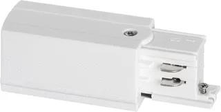 Prolumia - led 3 fase rail - 41093111 - PROL 3-FASE EINDV R WIT - Toebeh.