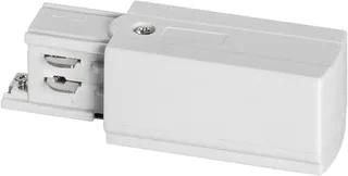 Prolumia - led 3 fase rail - 41093112 - PROL 3-FASE EINDV L WIT - Toebeh.
