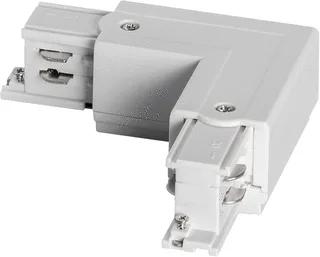 Prolumia - led 3 fase rail - 41093115 - PROL 3-FASE L-KOPP BINN W - Toebeh.