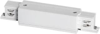 Prolumia - led 3 fase rail - 41093116 - PROL 3-FASE RECHT KOPP WT - Toebeh.