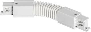 Prolumia - led 3 fase rail - 41093117 - PROL 3-FASE FLEX KOPP WT - Toebeh.
