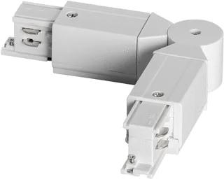 Prolumia - led 3 fase rail - 41093118 - PROL 3-FASE DRAAIB KOPP W - Toebeh.