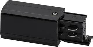 Prolumia - led 3 fase rail - 41093211 - PROL 3-FASE EINDV R ZWART - Toebeh.
