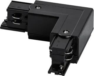 Prolumia - led 3 fase rail - 41093214 - PROL 3-FASE L-KOPP BUI ZWART - Toebeh.