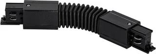 Prolumia - led 3 fase rail - 41093217 - PROL 3-FASE FLEXI KOPP ZWART - Toebeh.