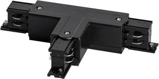 Prolumia - led 3 fase rail - 41093219 - PROL 3-FASE T-KOPP BINN R - Toebeh.