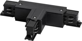 Prolumia - led 3 fase rail - 41093221 - PROL 3-FASE T-KOPP BUIT R - Toebeh.