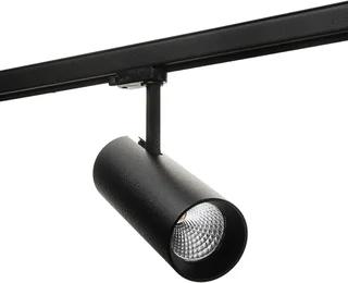 SG Lighting Tube Eco LED Spot 26W 2280lm 3000K