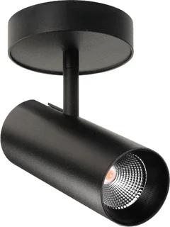SG Lighting Tube LED Spot 14W 880lm 2700K