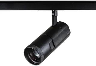 Concord LED Railspot 18W 3000K