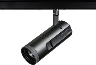 Concord LED Railspot 18W 4000K