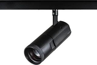 Concord LED Railspot 18W 3000K