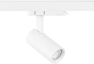 Sylvania Sylvania LED Railspot 14W 3000K