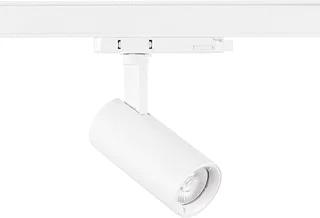Sylvania LED Railspot 14W 3000K