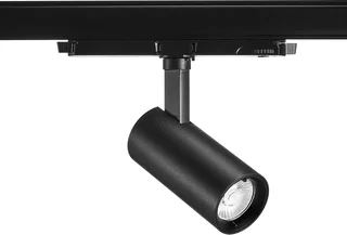 Sylvania Sylvania LED Railspot 14W 4000K