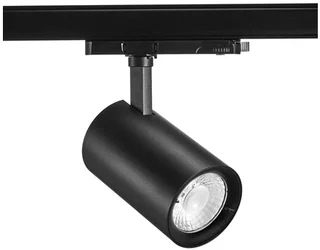 Sylvania Sylvania LED Railspot 40W 5000K