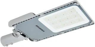 Sylvania LED Straat- en pleinverlichtingsarm. 138W 4000K