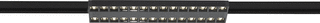 SLV Sight LED Railspot 25W 4000K