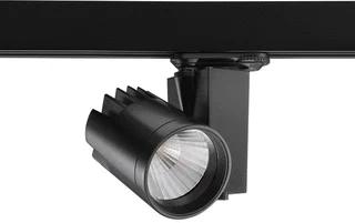 Concord LED Spot 21W 1578lm 4000K