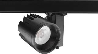 Concord LED Spot 33W 2428lm 3000K