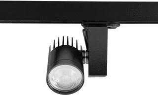 Concord LED Spot 21W 1669lm 4000K