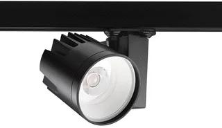 Concord LED Spot 33W 3314lm 4000K