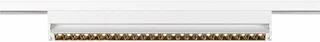 SLV SLV 48V System LED Spot 14W 1180lm 2700K