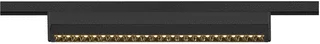 SLV SLV 48V System LED Spot 14W 1230lm 3000K