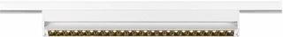 SLV 48V System LED Spot 14W 1230lm 3000K