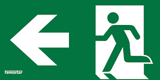 Famostar Pro LED Noodverlichting pictogram foto 1